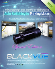 Blackvue Car Dashcam DR350 - 8GB